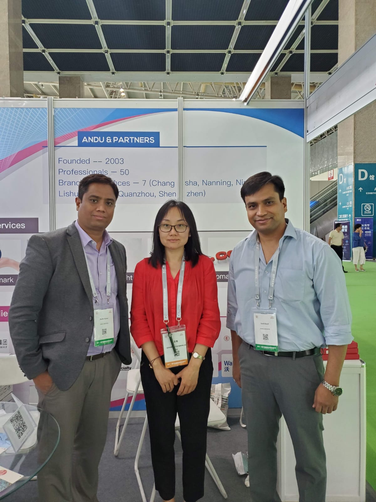 China Trademark Festival, Yinchuan 2019